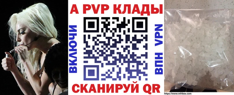 Alpha PVP кристаллы Любань