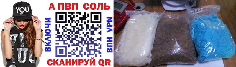 Alpha-PVP СК  купить  сайты  Любань 