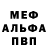 Амфетамин 97% ST. PAUL