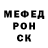 Метадон кристалл Peen Fish