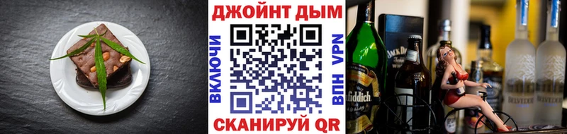 Cannafood марихуана Любань
