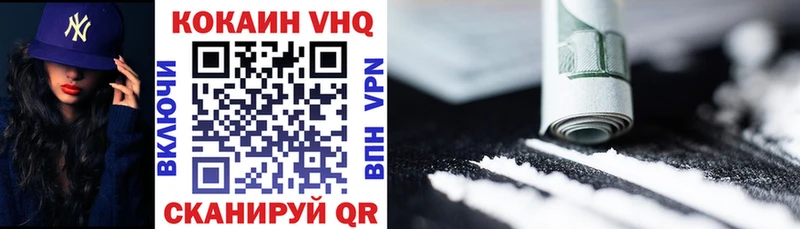 Cocaine FishScale  Любань 