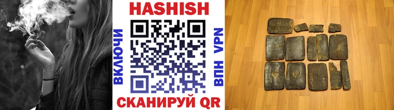 ГАШИШ Cannabis  даркнет сайт  Любань 