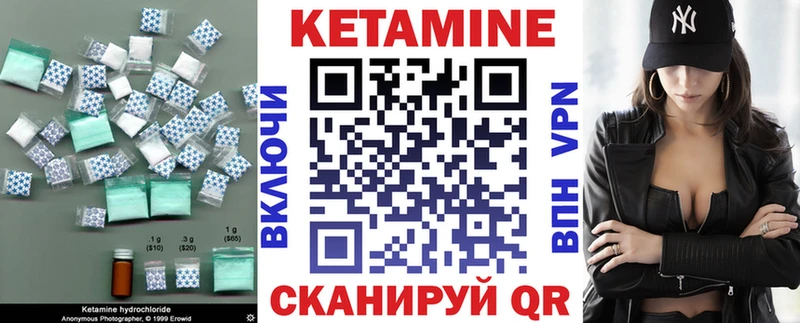 Кетамин VHQ  цены наркотик  Любань 