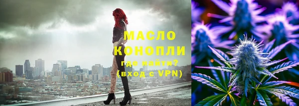 кокаин колумбия Арсеньев