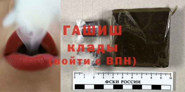 кристаллы Армянск