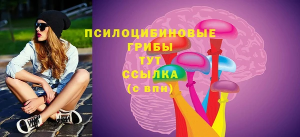 амфетамин Пестово