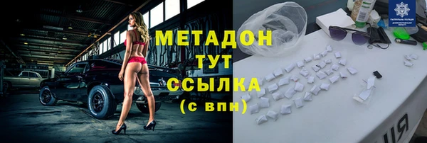 меф Балабаново