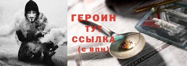 кристаллы Армянск