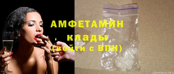 мяу мяу мука Аркадак