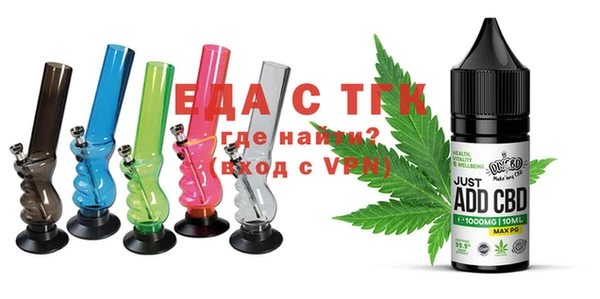 марихуана Балахна