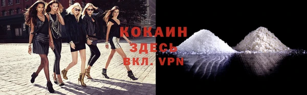 кристаллы Армянск