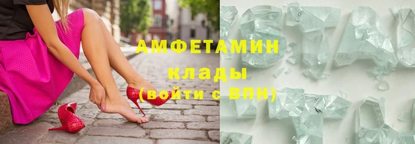 кристаллы Армянск