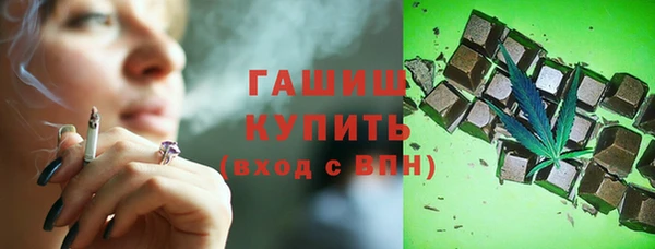 мяу мяу мука Аркадак
