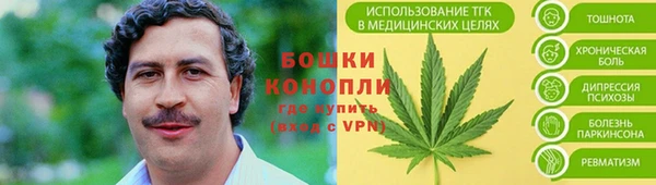 герыч Баксан