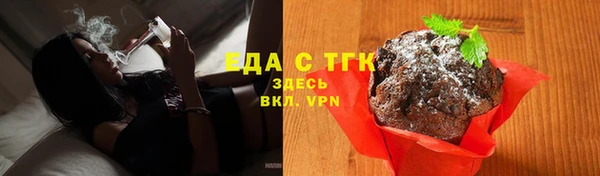 амфетамин Пестово