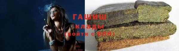 мяу мяу мука Аркадак