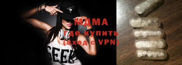 кокаин колумбия Арсеньев