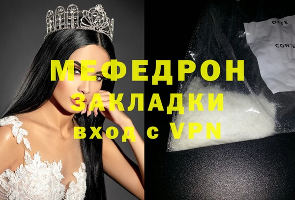 сатива Переславль-Залесский
