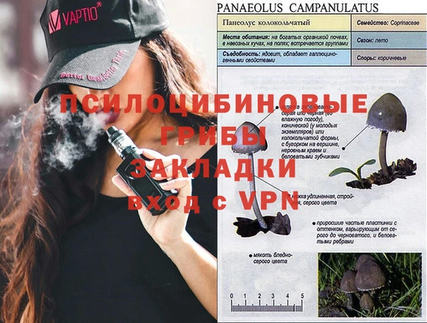 кристаллы Армянск