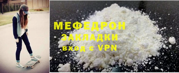 сатива Переславль-Залесский