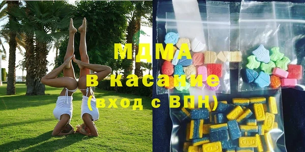 мяу мяу мука Аркадак