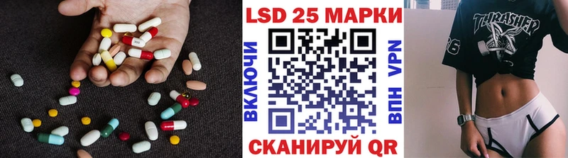 ЛСД экстази ecstasy  Любань 