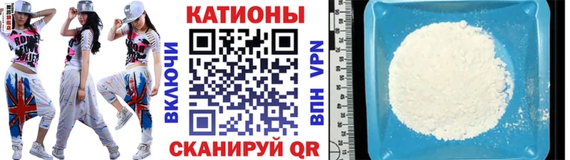 блэк спрут рабочий сайт Любань Мефедрон VHQ