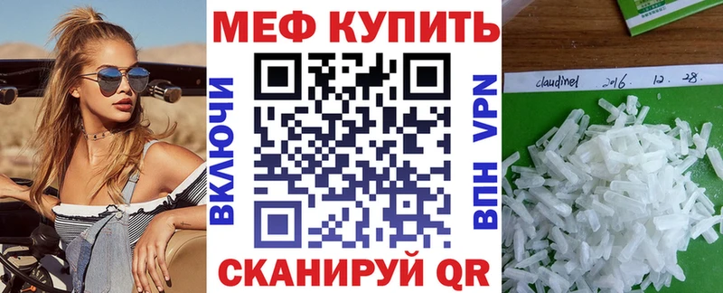 Меф  Любань