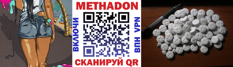 продажа наркотиков  Любань  Метадон VHQ 