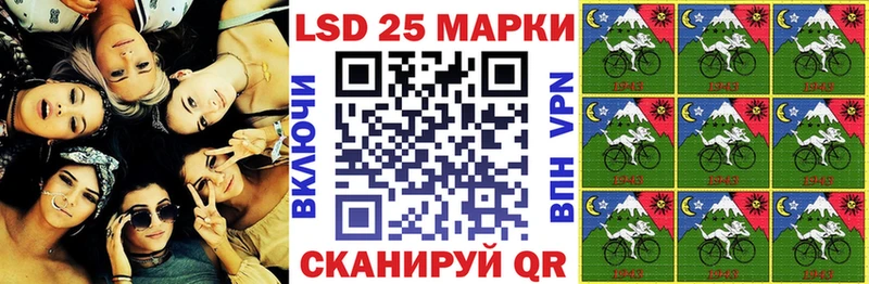 Наркотические марки 1,8мг  купить закладку  omg tor  Любань 