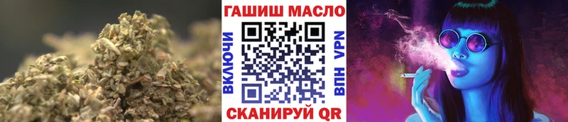ТГК THC oil  Любань 